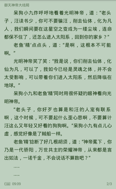 菲律宾驾照转国内驾照攻略(转驾照手续解析)